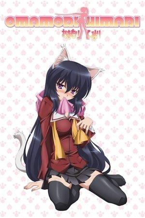 Omamori Himari streaming