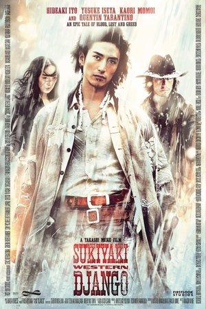 Sukiyaki Western Django streaming