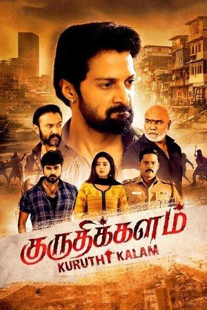 Kuruthi Kalam streaming