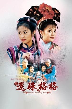 My Fair Princess streaming