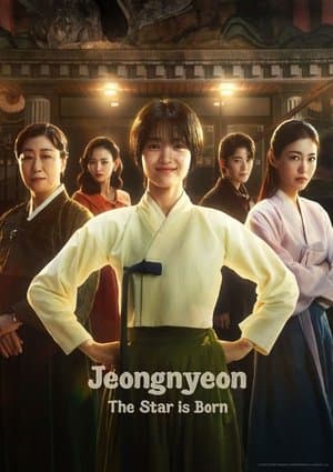 Jeongnyeon: The Star is Born streaming