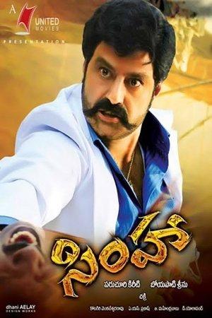 Simha streaming