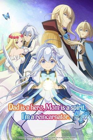 Dad Is a Hero, Mom Is a Spirit, I'm a Reincarnator streaming