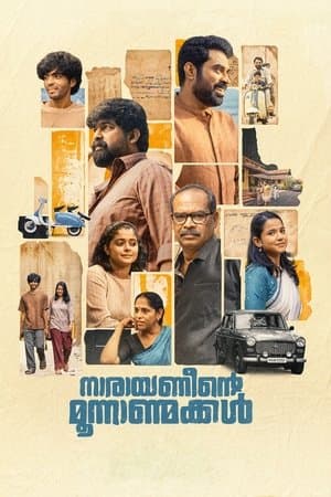 Narayaneente Moonnaanmakkal streaming