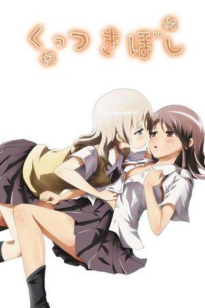Kuttsukiboshi streaming