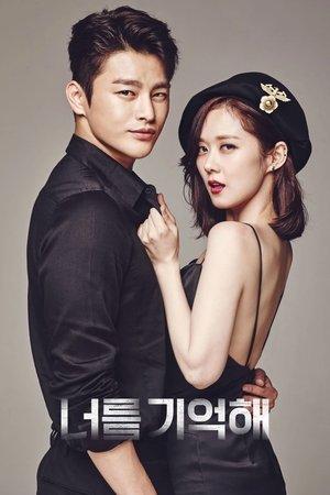 Hello monster streaming