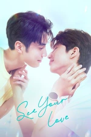 See Your Love streaming