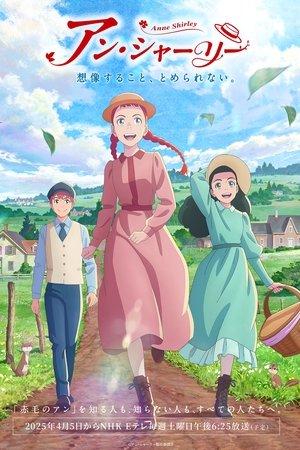 Anne Shirley streaming