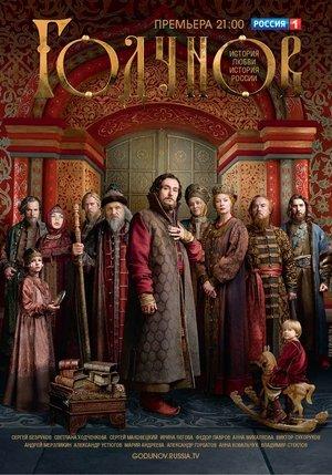 Godunov streaming