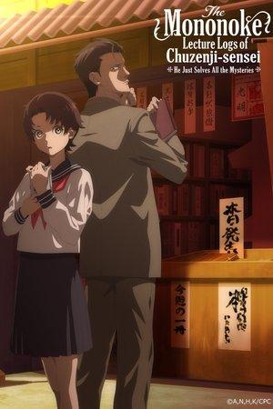 The Mononoke Lecture Logs of Chuzenji-sensei: He Just Solves All the Mysteries streaming