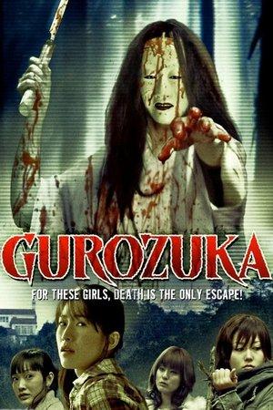 Gurozuka streaming