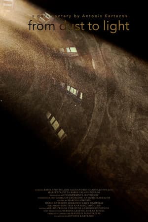 From Dust to Light streaming