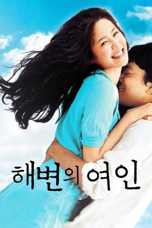 Woman On The Beach streaming