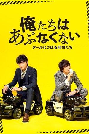 Danger-Less Detectives streaming