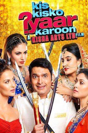 Kis Kisko Pyaar Karoon streaming