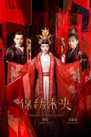 The Princess Weiyoung streaming