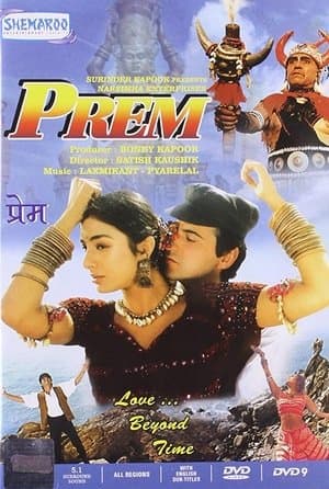 Prem streaming