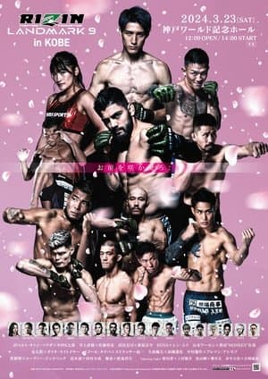 RIZIN LANDMARK 9 in KOBE streaming