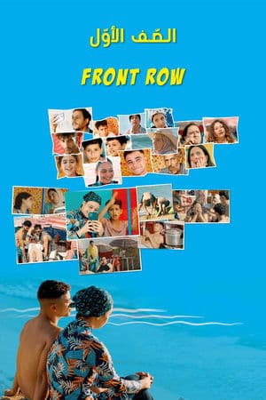 Front Row streaming