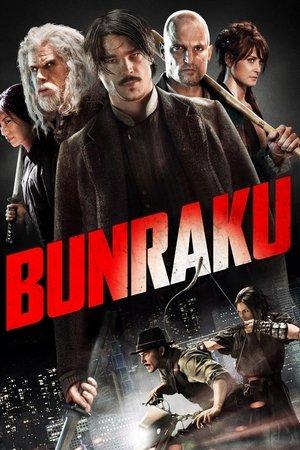 Bunraku streaming