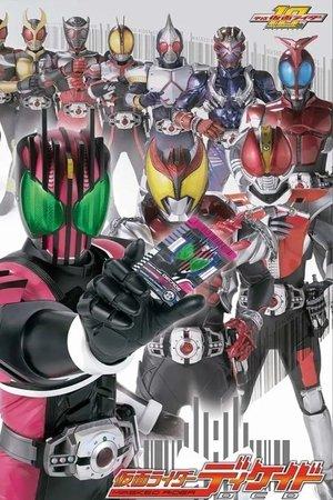 Masked Rider DCD streaming