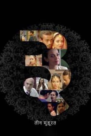 Teen Muhurat streaming