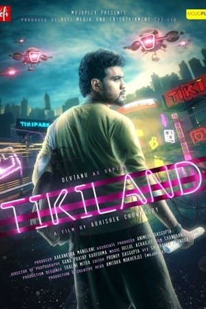 Tikiland streaming