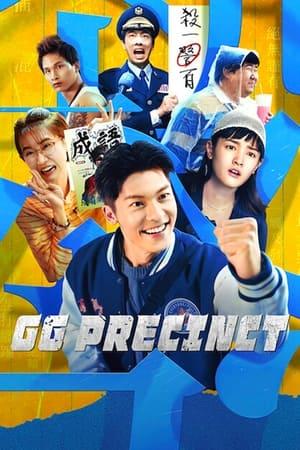 GG Precinct streaming