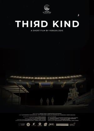 Third Kind streaming