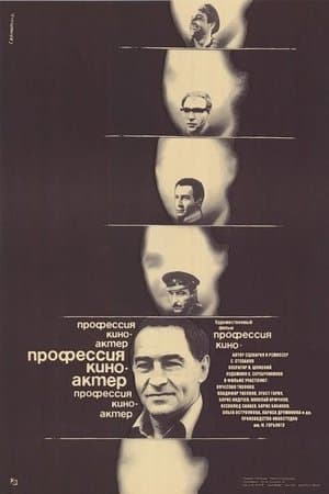 Profession: Film Actor streaming