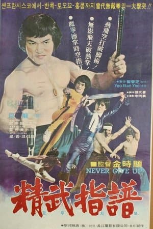 정무지보 streaming