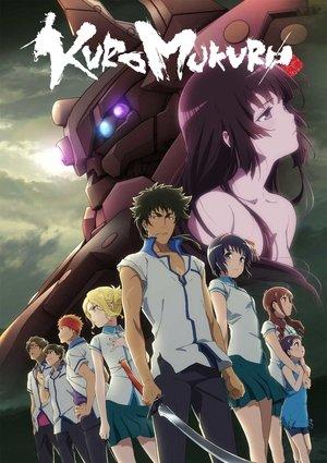 Kuromukuro streaming