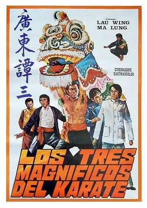 Invincible Boxer streaming