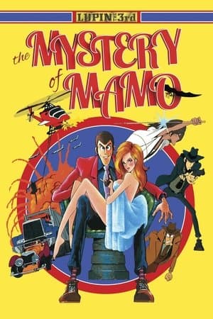 Lupin the Third: The Mystery of Mamo streaming