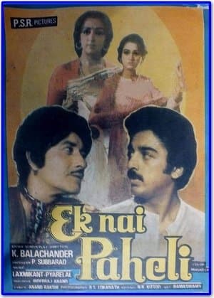 Ek Nai Paheli streaming