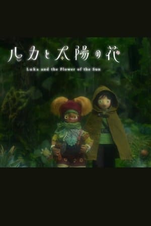 Luka and the Flower of the Sun streaming