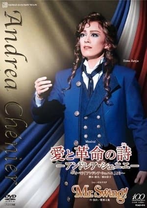 The Poem of Love and Revolution ~Andrea Chénier~ streaming