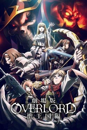 Overlord : The Sacred Kingdom streaming