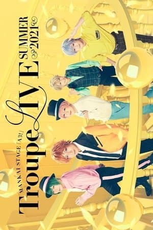 MANKAI STAGE『A3!』Troupe LIVE ~SUMMER 2021~ streaming