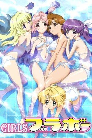 Girls Bravo streaming