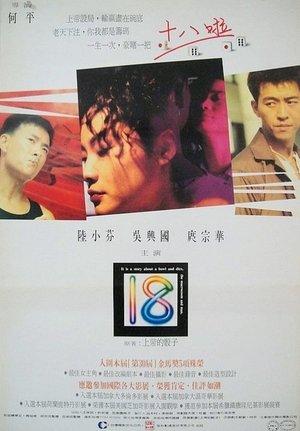18 streaming