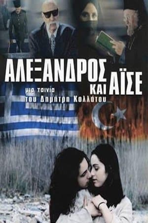 Alexandros and Aishe streaming