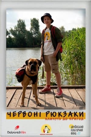 Red Backpacks streaming