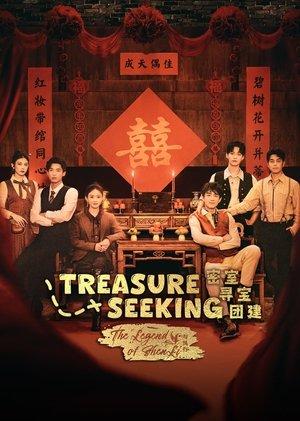 Treasure Seeking: The Legend of ShenLi streaming
