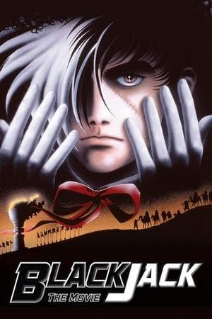 Black Jack: The Movie streaming