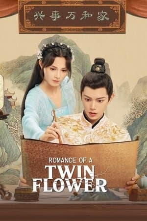 Romance of a Twin Flower streaming
