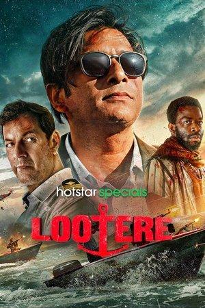 लुटेरे streaming