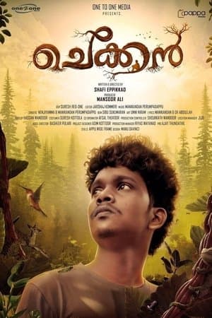 ചെക്കന്‍ streaming
