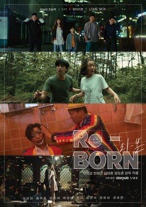 Re-BORN(리-본) streaming