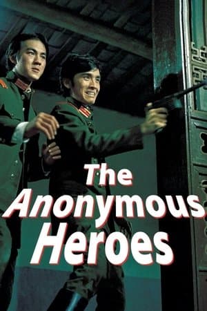 The Anonymous Heroes streaming